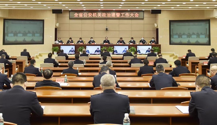 湖南省公安机关政治建警工作大会召开：以自我革命精神推动政治建警取得新进展、迈上新台阶